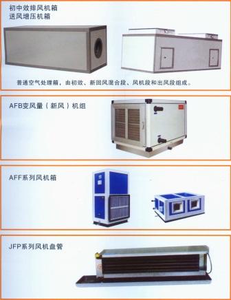 臭氧發(fā)生器，臭氧消毒機(jī)