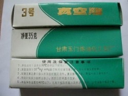廠家直銷昆侖牌3#真空脂