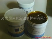 廠家直銷昆侖牌3#真空脂