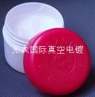 批發長城牌7501高真空硅脂