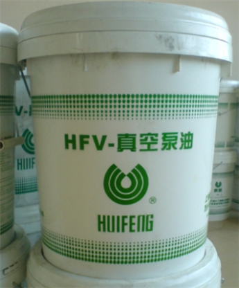惠豐牌HFV-100#真空泵油【小桶】