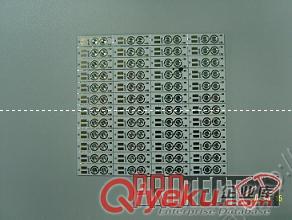 0.3mm鋁基板