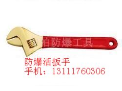 供應防爆銅扳手，梅花扳手，死口扳手，鉗子