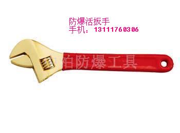 防爆工具 防爆耙子 防爆銅扳手