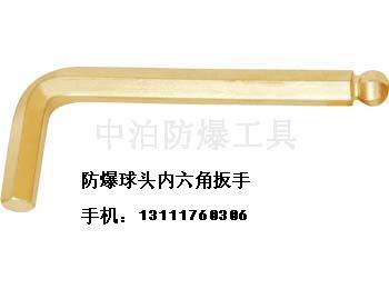 防爆電工組合工具26件套