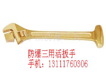 鈦合金工具,鈦合金鉗子,扳手