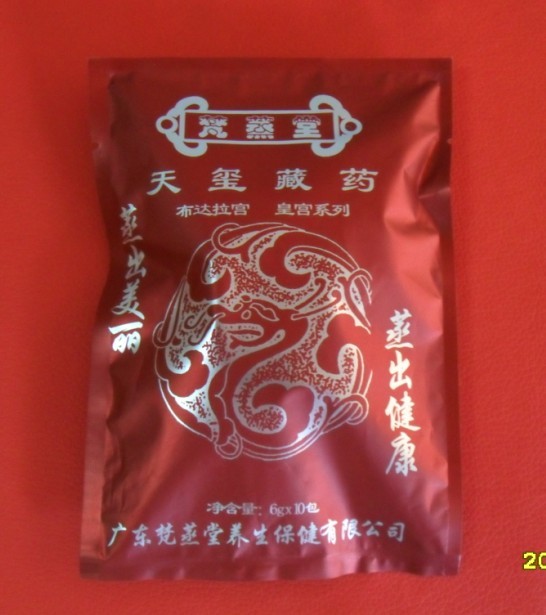 足療藥包，熏足藥包，蒸足藥包