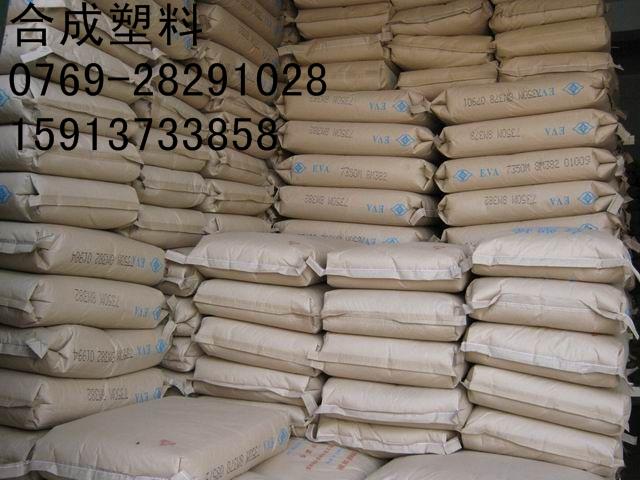 供應(yīng)日本三井化學(xué)MX002耐熱薄膜TPX