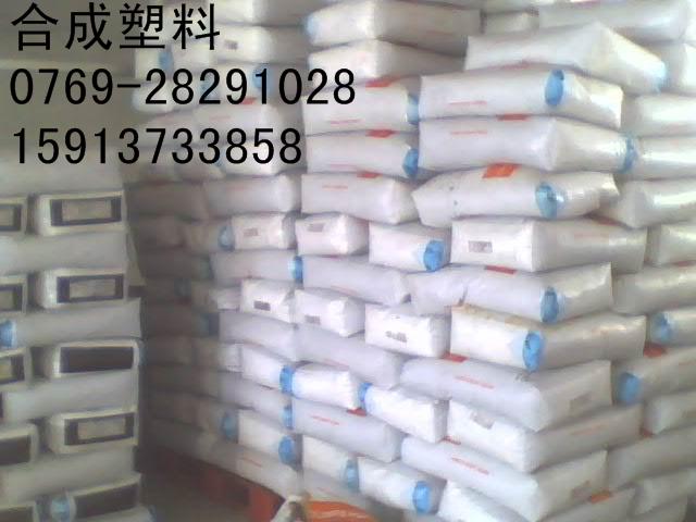 供應(yīng)PMMA高流動性級CM211 