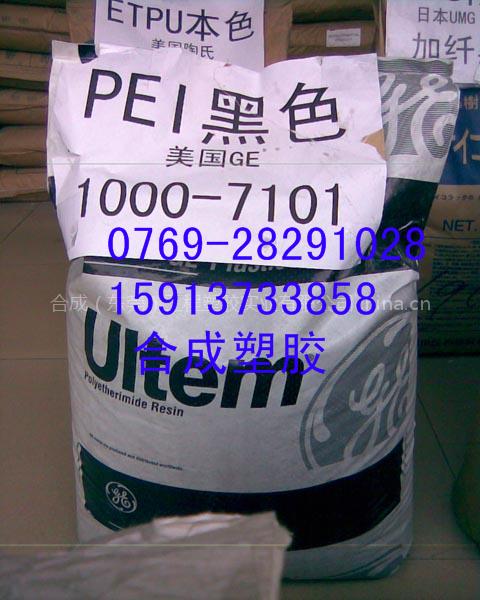 供應基礎創新塑料(美國)1000-1100玻纖增強PEI