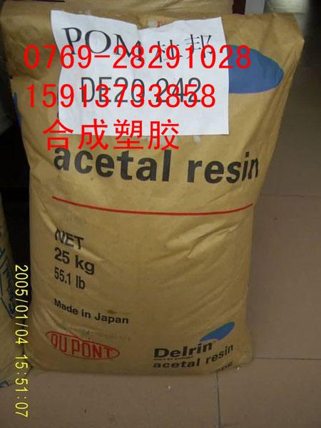 銷售美國(guó)杜邦PFA鐵氟龍350-J