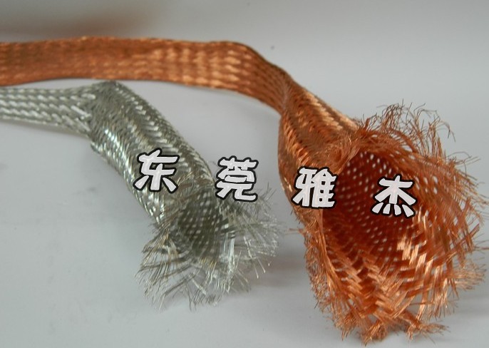 銅編織帶軟連接批發(fā):銅編織帶軟連接