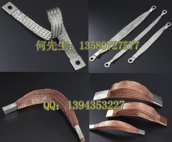 銅軟連接，銅編織帶，銅絞線，電刷線_接地線，電纜附件_母排伸縮節(jié)原始圖片3