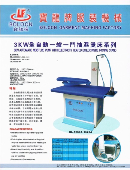 6KW全自動電加熱小型發生器