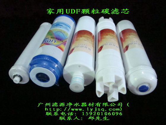 10寸UDF椰殼顆粒活性炭濾芯廠家直 活性炭濾芯原始圖片2