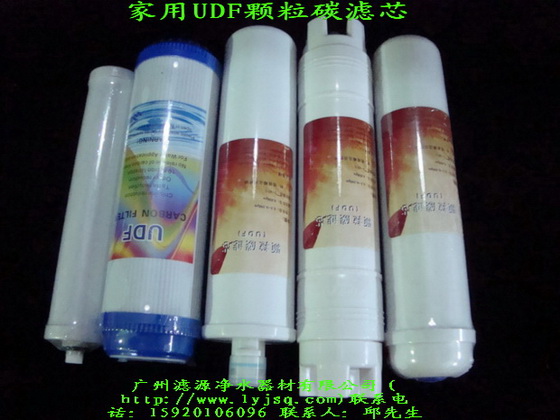 10寸UDF椰殼顆粒活性炭濾芯廠家直 活性炭濾芯原始圖片3