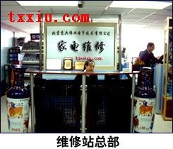 格力)滿意CS>昆山格力空調(diào)售后維修電話>售后&服務(wù)維修站 