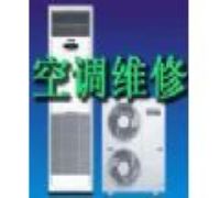海爾）專業(yè)維修點(diǎn)《昆山海爾空調(diào)維修電話》售后)服務(wù)熱線 