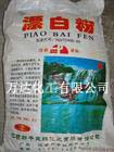 荊州萬達漂粉精