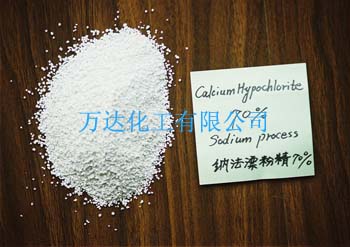 荊州萬達漂粉精原始圖片2