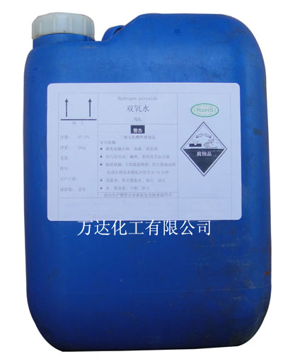 荊州萬達雙氧水原始圖片2
