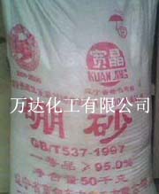 荊州萬達(dá)硼砂原始圖片2