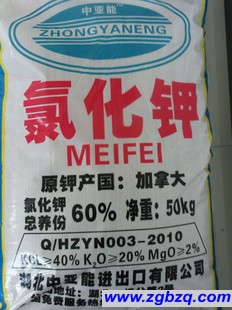 氯化鉀