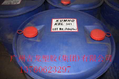 韓國錦湖合成乳膠KSL341