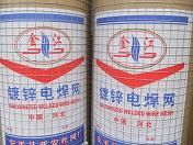 外墻保溫網外墻外保溫網-安平縣亞安絲網廠