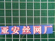 建筑外墻保溫熱鍍鋅鋼絲網-安平縣亞安絲網廠