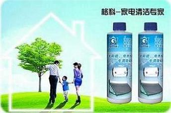 開家電清洗店到底能賺多少錢 市場大、投入低、利潤高，家電清洗加盟