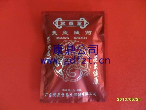 供應天璽藏藥，熏蒸藥包lq和血，熏蒸藥