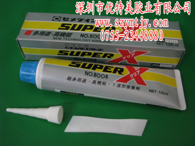 施敏打硬膠，X8008膠水批發(fā)，彈性膠價格，彈力膠