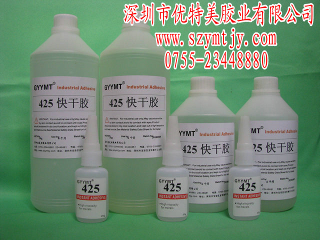 耐高溫快干膠水，耐溫膠，大連快干膠水，瞬間膠
