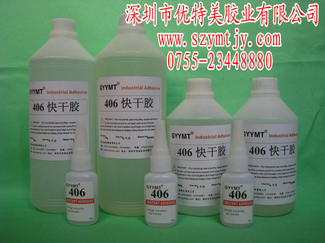 415快干膠，金屬膠，廈門瞬間膠，AA膠，徐州415快干膠