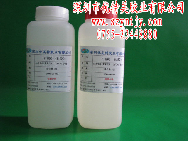 陜西鉆石AB膠，湖南鉆石AB膠，遼寧鉆石AB膠