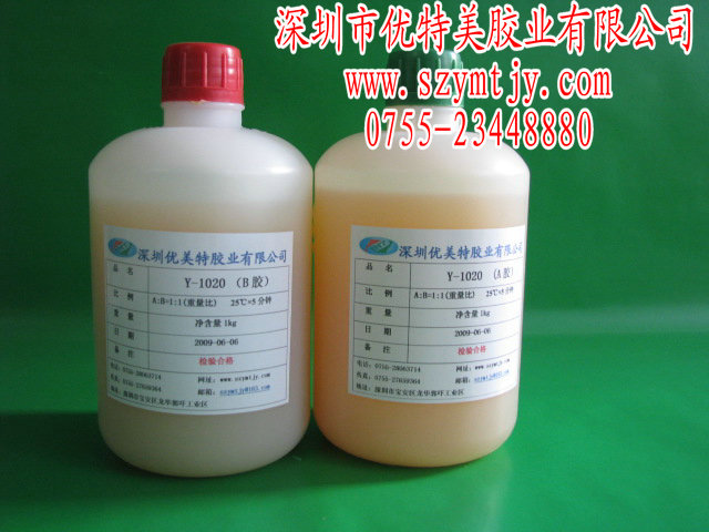供應(yīng)深圳藍(lán)紅膠，塑膠粘金屬膠水，陽江快干AB膠水
