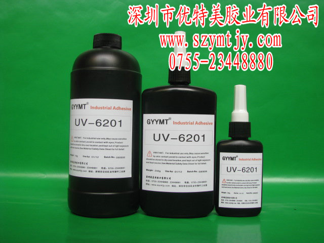 供應深圳UV膠水，東莞紫外線膠水；UV固化膠水