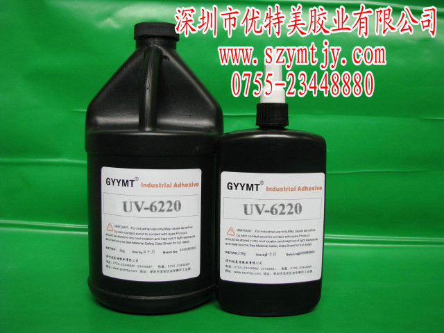 供應(yīng)蘇州安防UV膠水，鏡頭紫外線膠水，光學(xué)玻璃UV膠