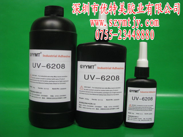 供應(yīng)溫州UV膠水，鹽城紫外線膠水，義烏無(wú)影膠水