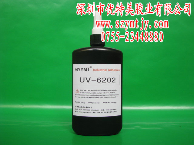 供應(yīng)UV紫光膠，UV無(wú)影膠，UV紫外線膠水，UV光固化膠