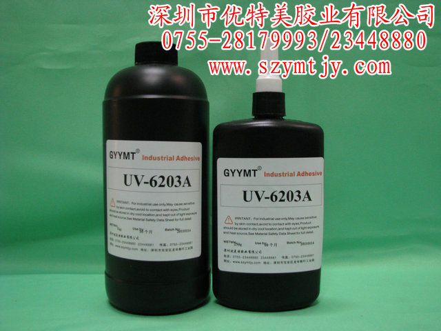 供應(yīng)環(huán)保UV膠水，合肥焊點(diǎn)保護(hù)UV膠，電子封口UV膠