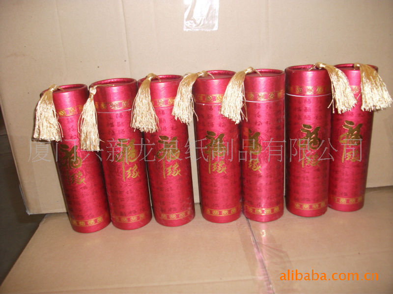 供應(yīng)大量廈門紙罐|廈門紙管|廈門香罐|廈門酒罐