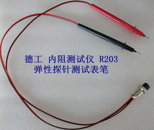 電池內(nèi)阻測試儀 內(nèi)阻儀 電芯電壓內(nèi)阻檢測儀器R203原始圖片2