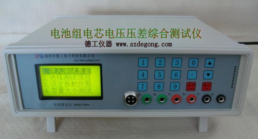 電池內(nèi)阻測試儀 R203 內(nèi)阻儀 配件 電芯電壓內(nèi)阻檢測表筆夾子夾具治具