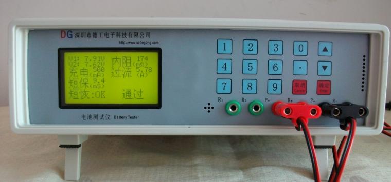 手機電池測試儀 手機電池綜合檢測儀器 W602