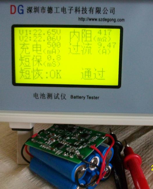 1-6串動(dòng)力電池組測(cè)試儀 1-6節(jié)電池測(cè)試儀 電池包性能綜合檢測(cè)儀器 W606