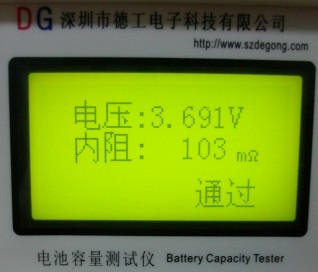 電池充放電性能綜合檢測儀器 連接電腦生成充放電曲線及測試結果報告可打印原始圖片2