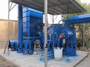 廠家直銷殯儀館火化機尾氣凈化處理系統