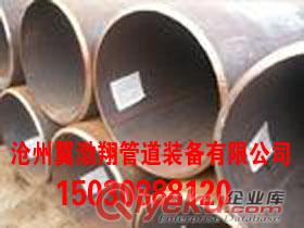 河北直縫焊管價(jià)格河北直縫管價(jià)格河北直縫焊管